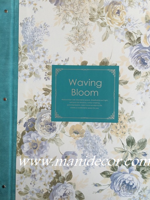 البوم waving bloom